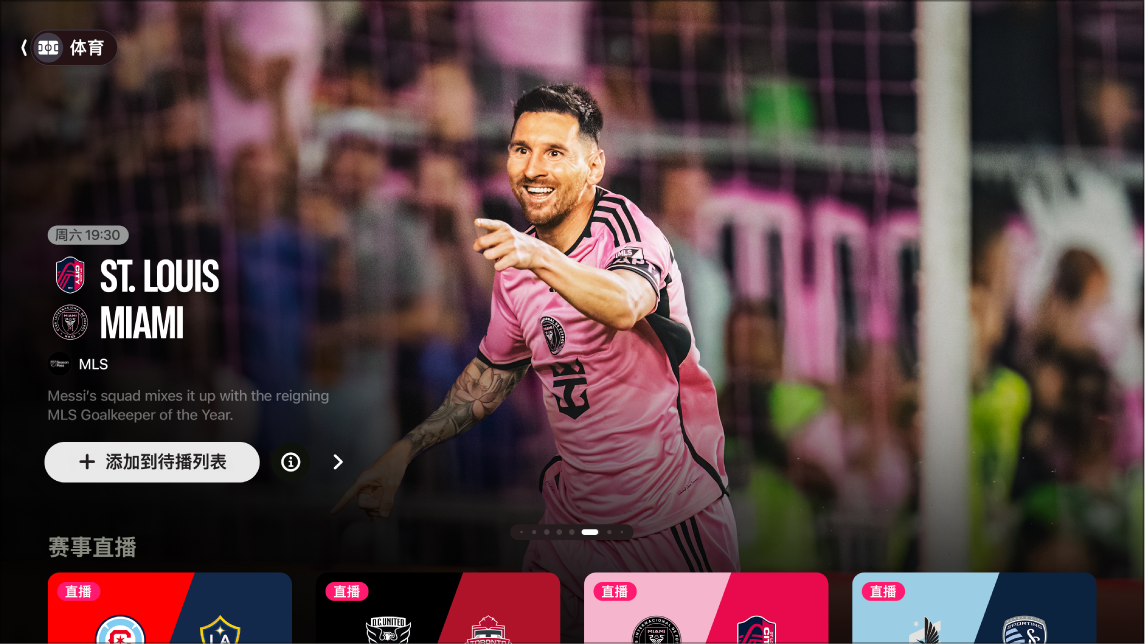 基耶利尼：我们正与伊尔迪兹商谈续约，双方计划继续合作